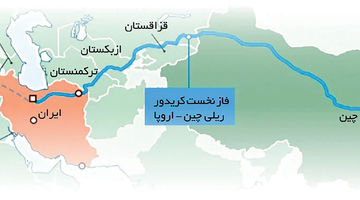 فرصت طلایی ایران در جغرافیای لجستیک