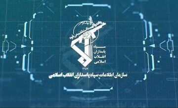 ورود سازمان اطلاعات سپاه به انتخابات