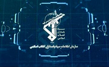 سمت جدید سازمان اطلاعات سپاه در انتخابات کشور