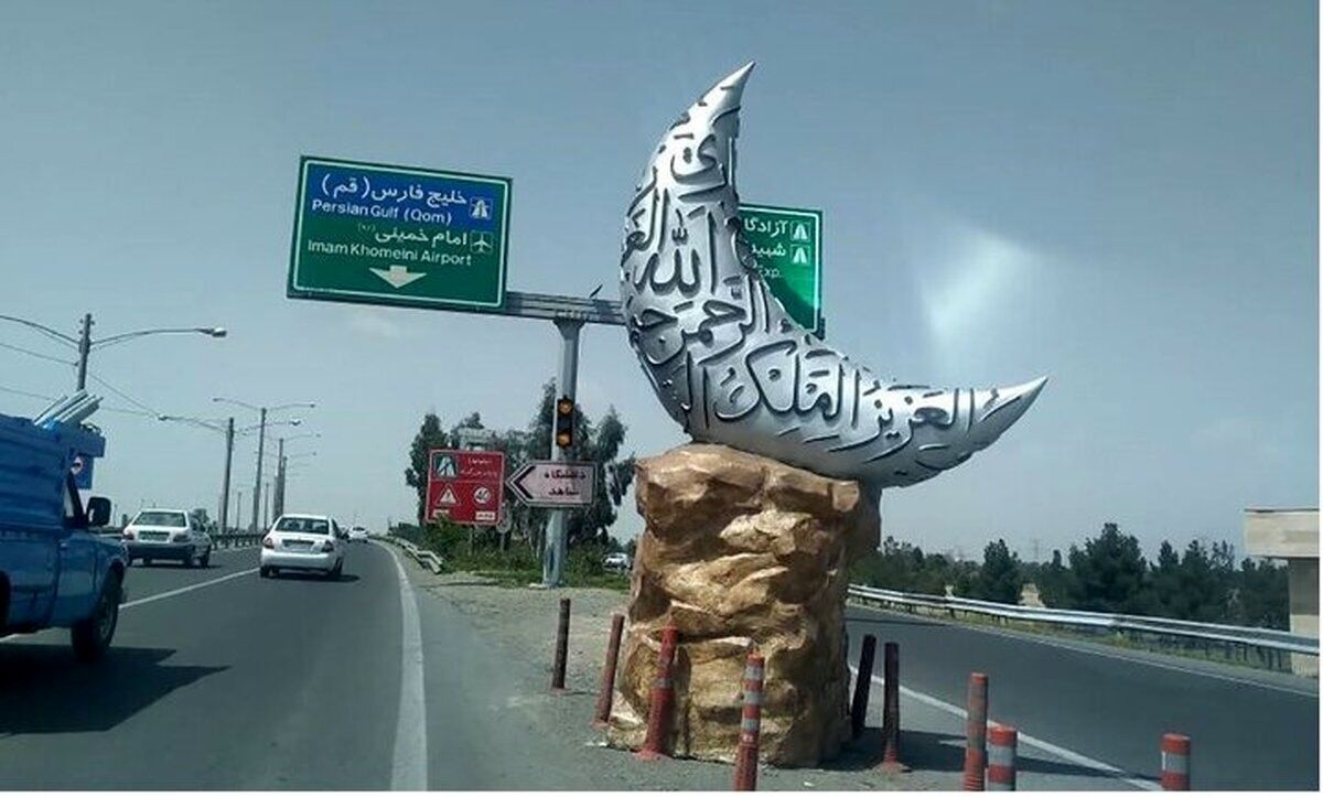 نماد تقلیدی شهرداری از دبی چقدر هزینه داشت؟