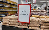هزینه رفاه بر دوش اصناف