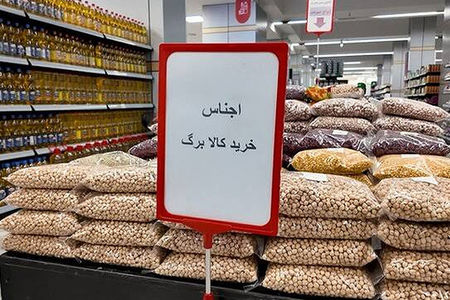 هزینه رفاه بر دوش اصناف