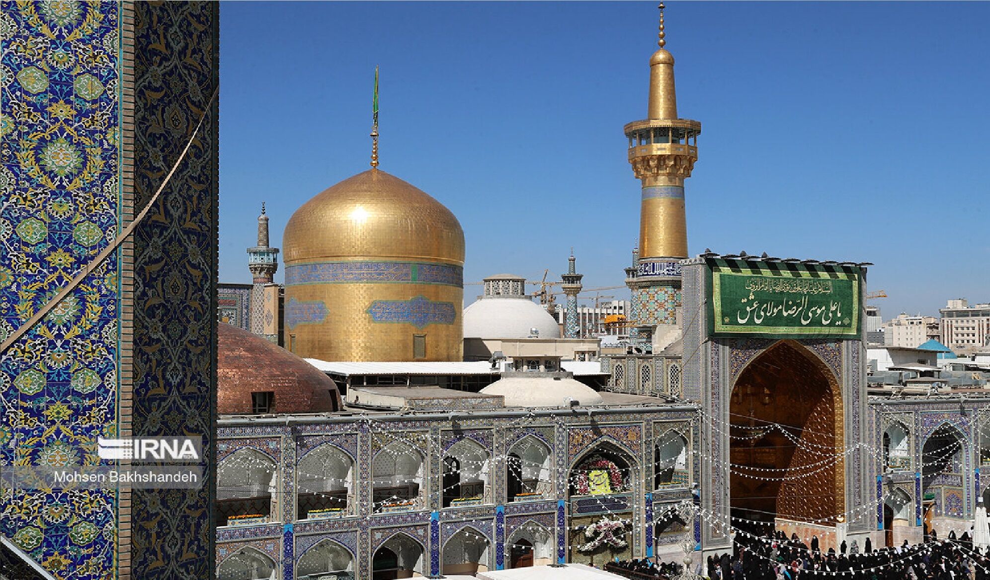مشهد میزبان مسابقات بین‌المللی قرآن ۱۴۰۳ شد