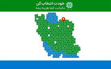 تجربه‌ای نو از مشارکت در ایران
