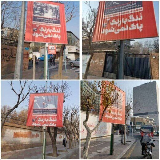 عقب نشینی شهرداری زاکانی از پذیرش مسئولیت نصب «بنرها»ی ضدانگلیسی اطراف سفارت بریتانیا