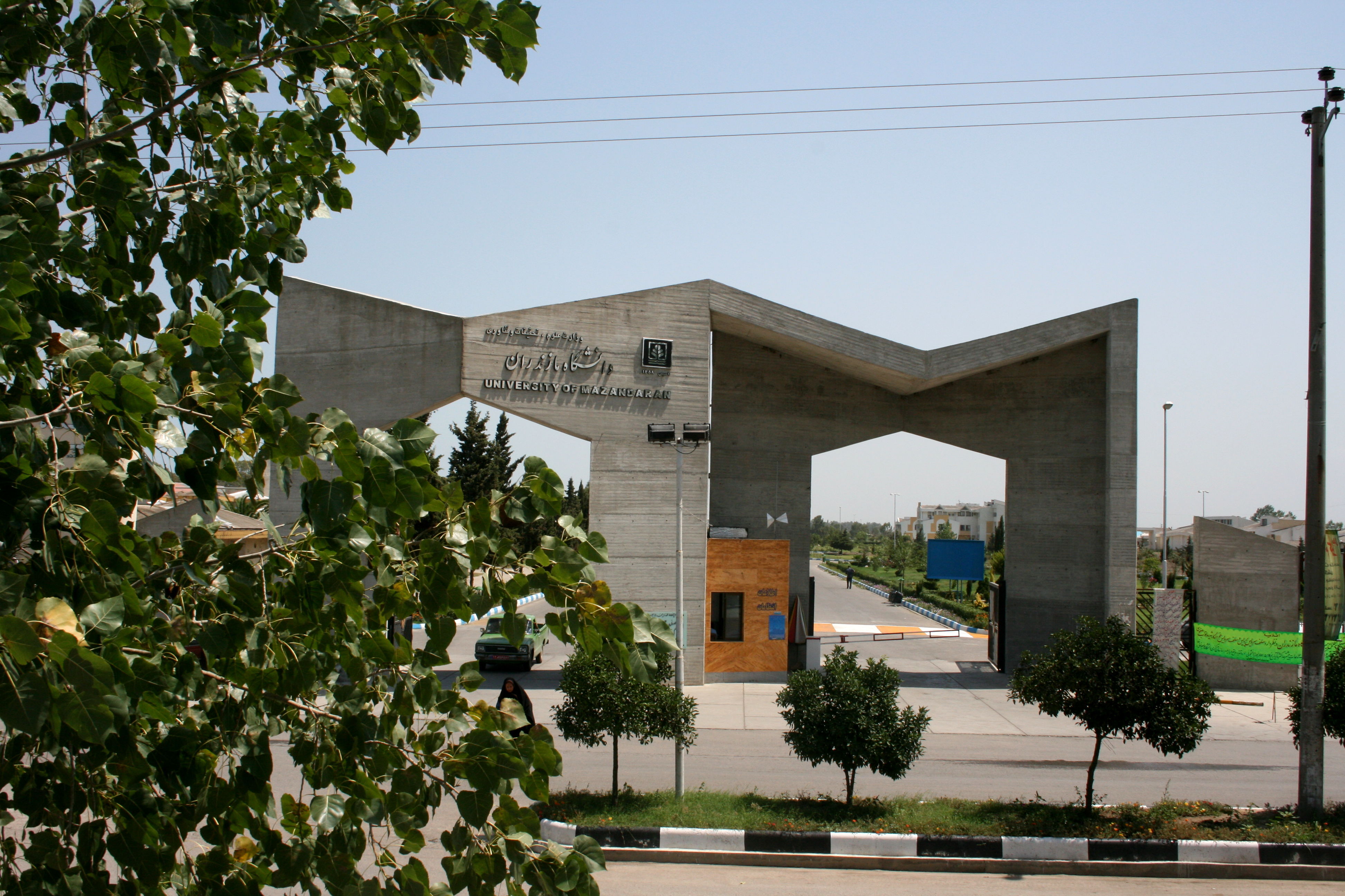 پس لرزه حضور نیروهای امنیتی در دانشگاه مازندران /چند دانشجو بازداشت شدند؟