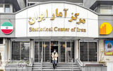 سرشماری  داده‌محور 1405