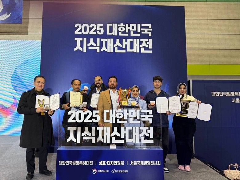 درخشش مخترعین ایرانی در مسابقات بین‌المللی مخترعین کره جنوبی