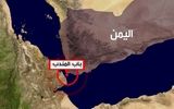 تکذیب یک ادعا درباره تنگه باب‌المندب
