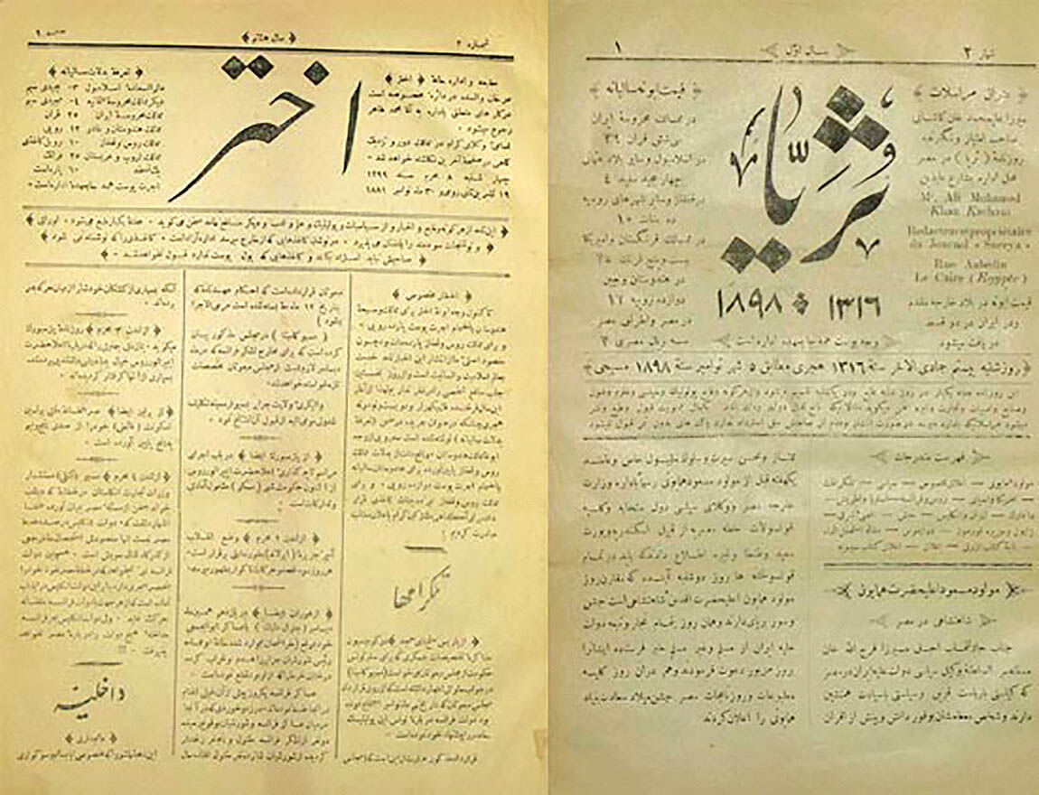 نخبگان تجددگرا