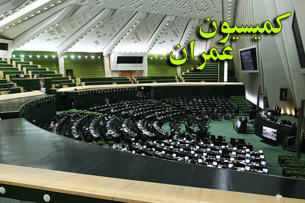 وزیر راه به مجلس می رود