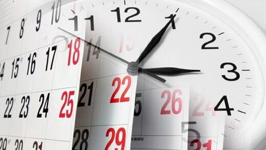 تعطیلات رسمی سال ۱۴۰۰ چند روز است؟