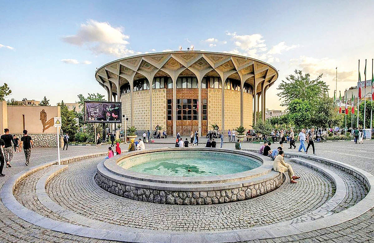 اجرای نوروزی تئاتر شهر