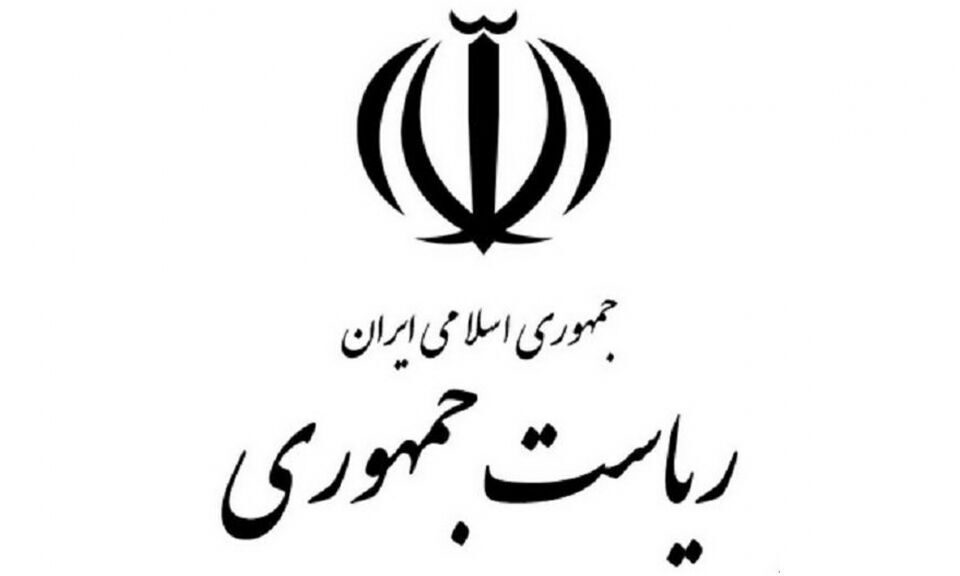 دستور مهم ریاست جمهوری به وزیر کشور