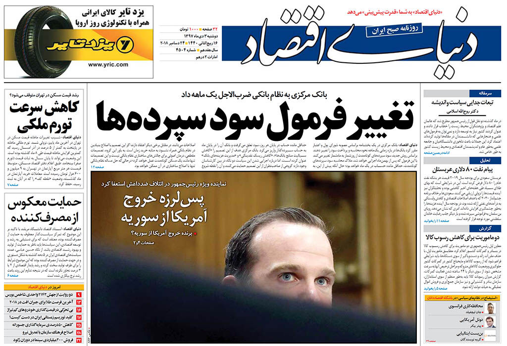 شماره 4504