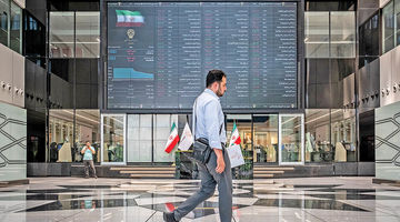 بورس و سقف‌های جدید