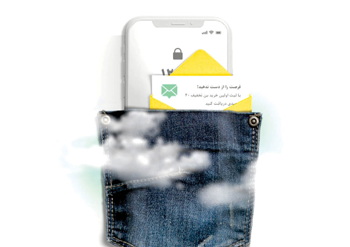 تبلیغات پیامکی یکتانت معرفی شد