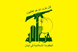واکنش حزب‌الله به اقدام انگلیس علیه حماس