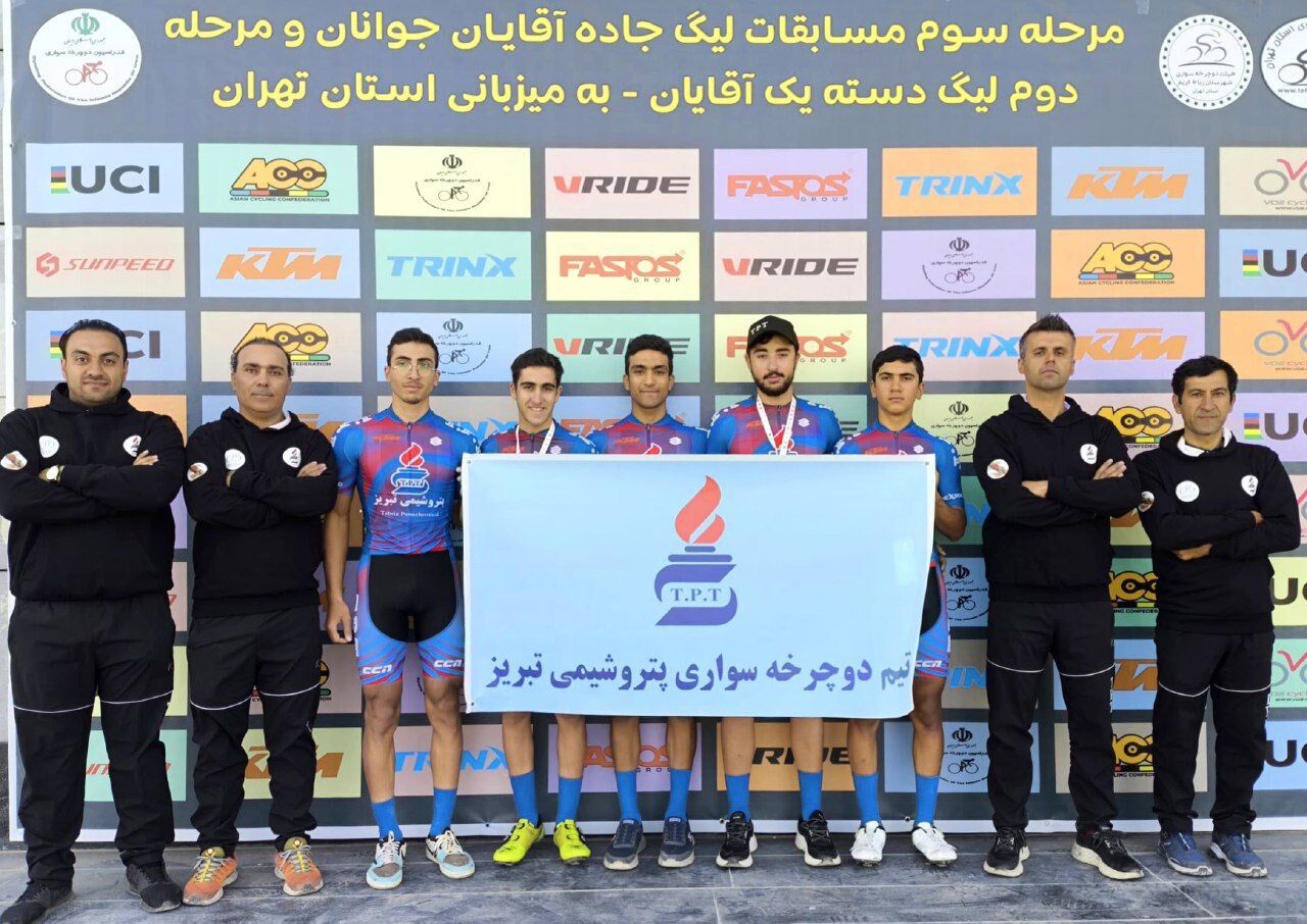 قهرمانی مقتدرانه پتروشیمی تبریز در لیگ دوچرخه‌سواری کشور
