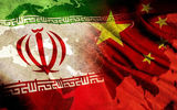ایران؛ دوست چین