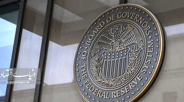 سیگنال‌های متناقض در جهت‌گیری پولی آمریکا