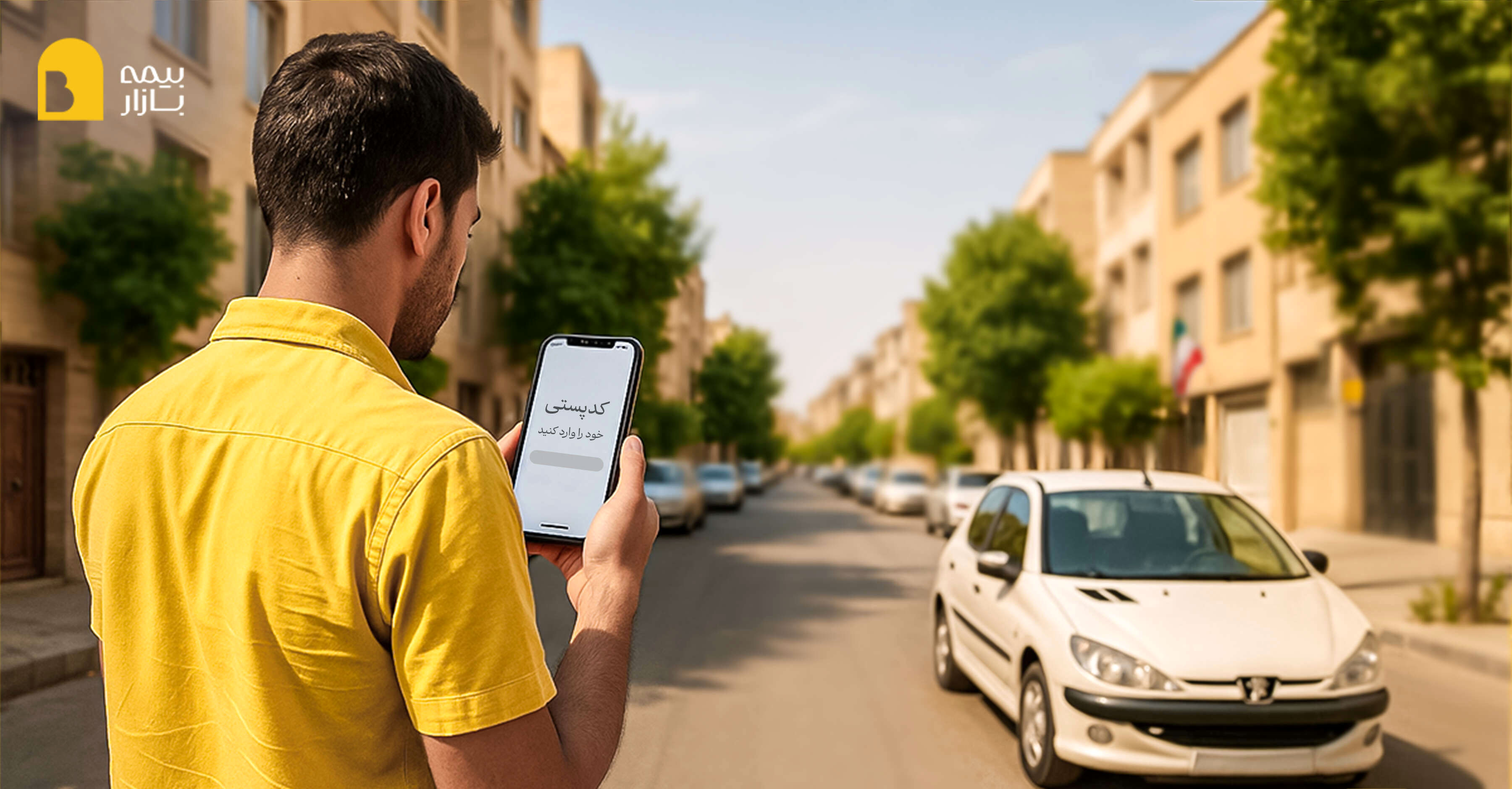 الزام به ثبت و تایید کدپستی هنگام صدور بیمه‌نامه چه چالش‌هایی را برای کاربران ایجاد کرده‌است؟