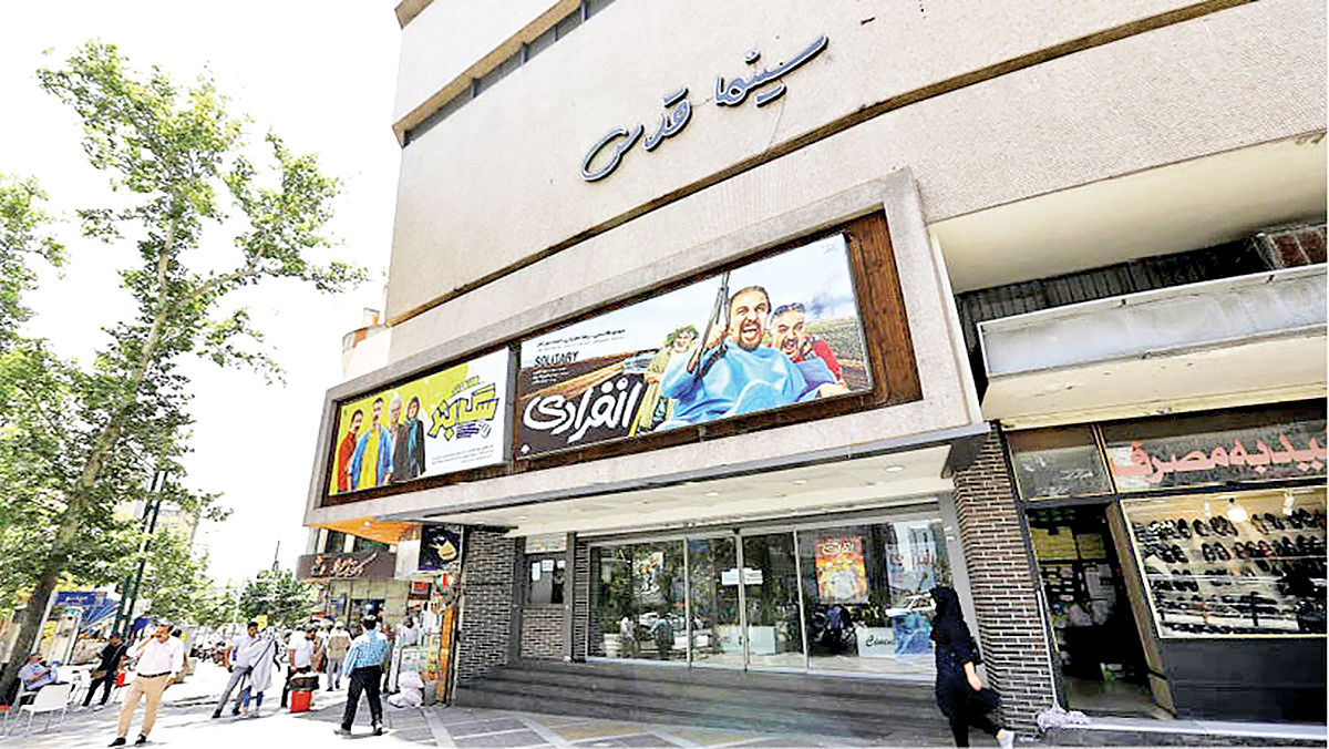 سینمای ایران در وضعیت قرمز 