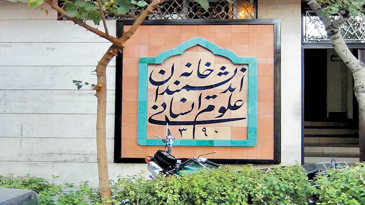 تنگنای فرهنگ در تابستان پرهیاهو