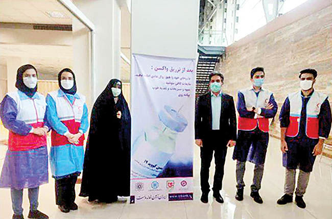 افتتاح مرکز تجمیعی واکسن  با حمایت بانک ایران‌زمین