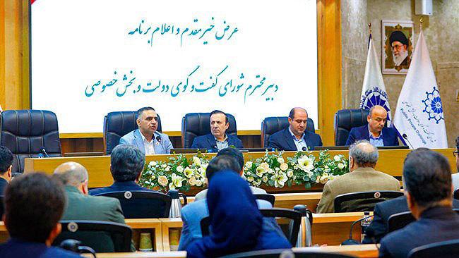 فعالسازی مرکز سرمایهگذاری استان قزوین زیر نظر اتاق بازرگانی