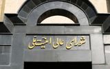 فوری/ بیانیه مهم شورای عالی امنیت ملی درباره تحمیل توقف جنگ به اسرائیل/ بدون کمترین اعتماد به دشمن دست به ماشه، آماده‌ایم