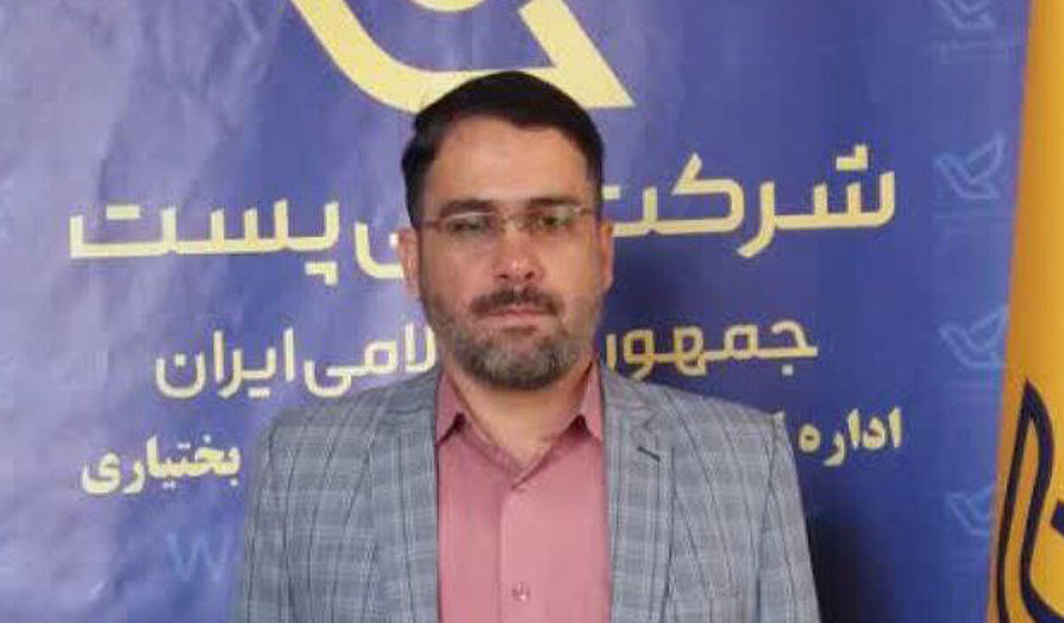 رشد پنج برابری سرویس پست تجارت الکترونیک در چهارمحال‌و‌‌‌بختیاری