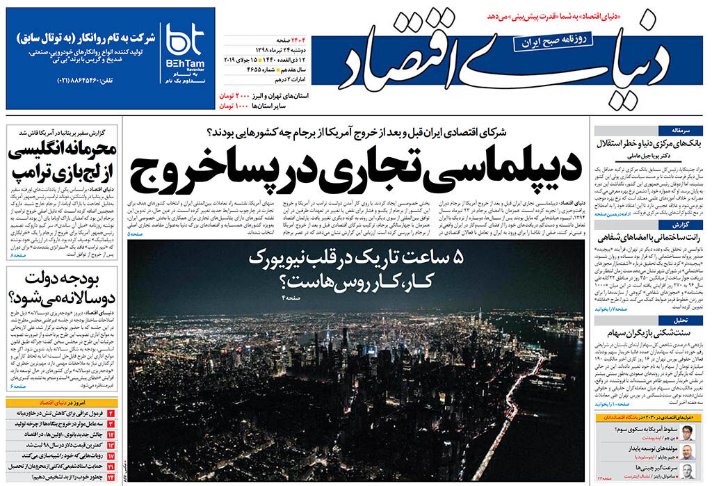 شماره 4655