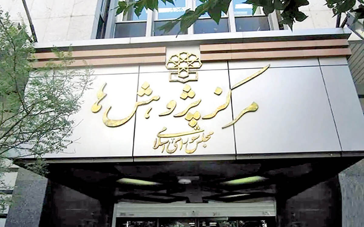 اهمیت استقلال نهادهای پژوهشی