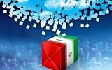 خداحافظی با برگه رای در انتخابات آتی