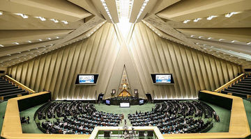 «ویکند» در ایستگاه مجمع