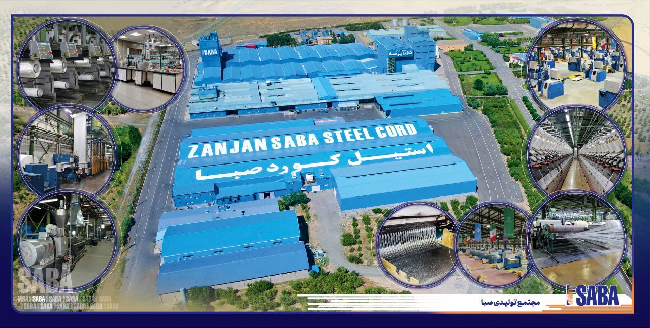 قرعه هفتمین عرضه اولیه 1404 به نام یک شستایی افتاد