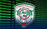 افزایش پرونده‌های مربوط به سرقت اطلاعات بانکی/ مراقب این پیامک‌ها و پیام‌ها باشید