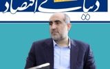 بازدید تخصصی مشاور معاون رئیس‌جمهور  از پیشرفته‌ترین مرکز کنترل و پایش شبکه فوق توزیع کشور در  شرکت برق منطقه ای مازندران و گلستان