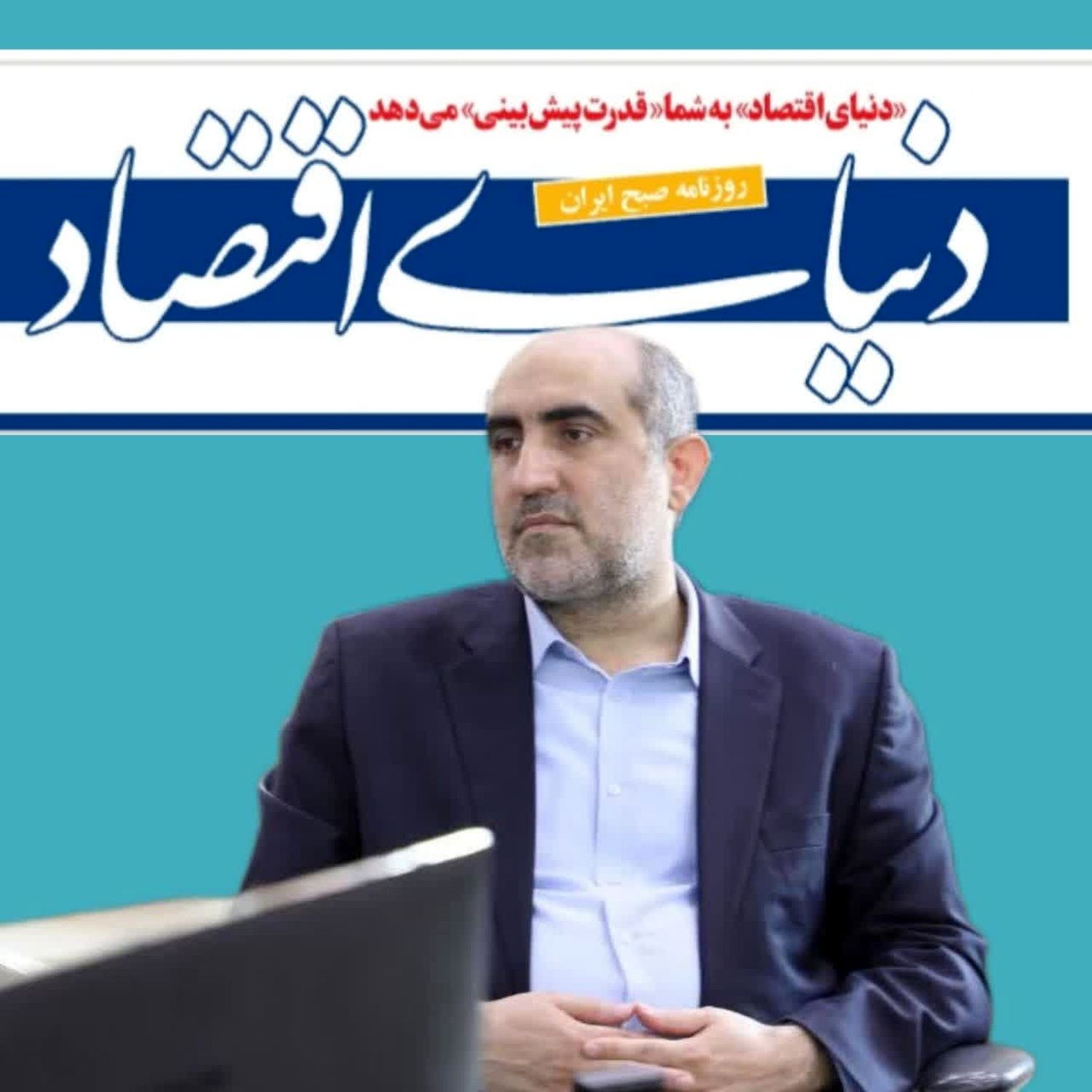 بازدید تخصصی مشاور معاون رئیسجمهور از پیشرفتهترین مرکز کنترل و پایش شبکه فوق توزیع کشور در شرکت برق منطقه ای مازندران و گلستان
