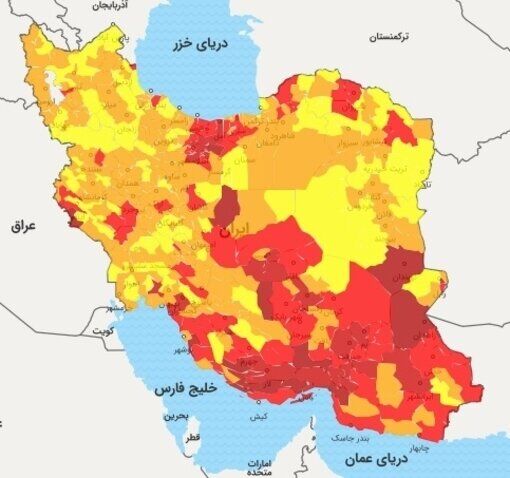 تازه‌ترین رنگ‌بندی کرونایی شهرها/ قرمز شدن نیمی از کشور