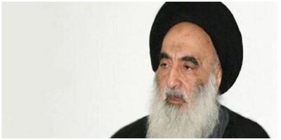 پیام آیت‌الله سیستانی برای شهادت ابراهیم رئیسی