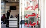 پرداخت یک و نیم میلیارد ودیعه مسکن به آسیب دیدگان جنگ تحمیلی اسرائیل علیه ایران