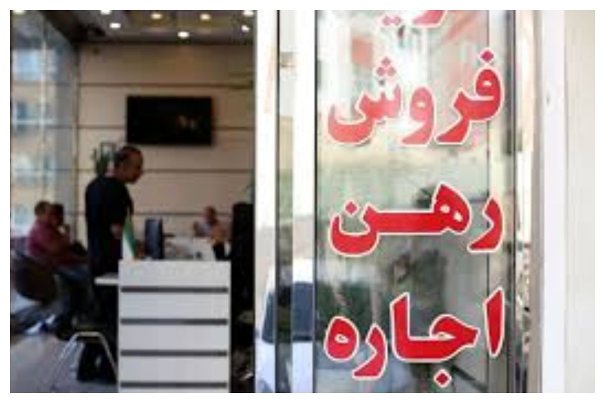 بازار مسکن تهی از خریداران / عرضه مسکن به سمت صفر