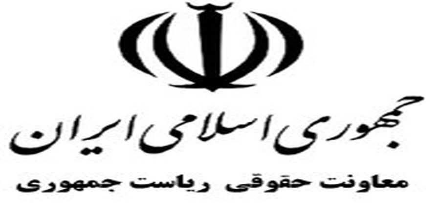 انتصاب جدید در دولت رئیسی