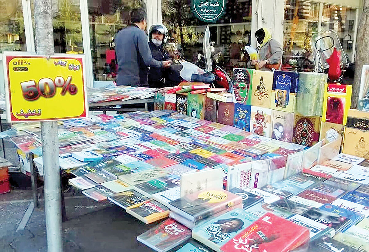 کتابخوان‌ها علیه قاچاق کتاب