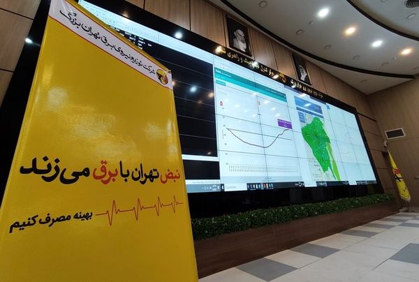 قطع برق ۱۴ دستگاه اداری پرمصرف در تهران