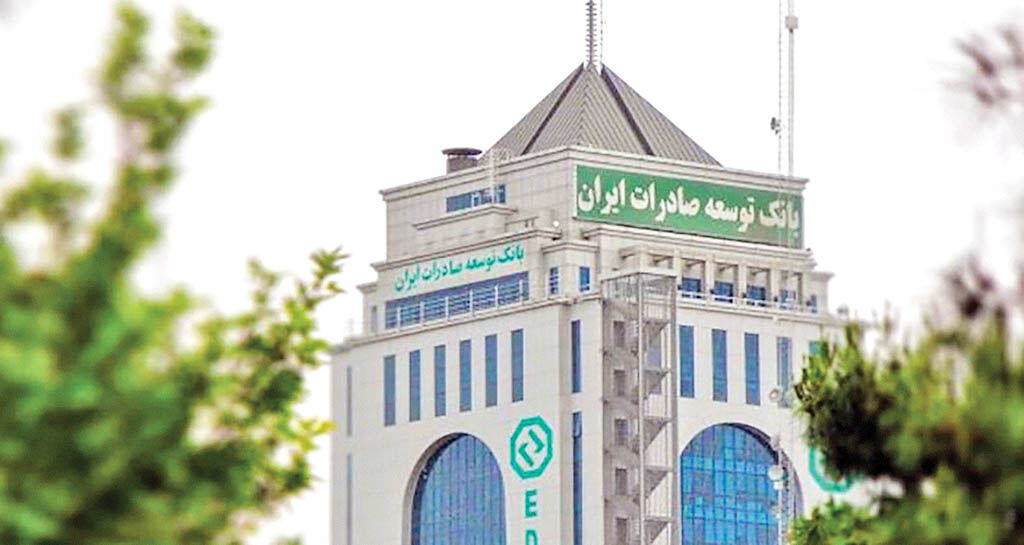 آمادگی  بانک توسعه صادرات برای عرضه سهام