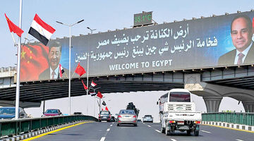 نفوذ پکن در سرزمین فراعنه