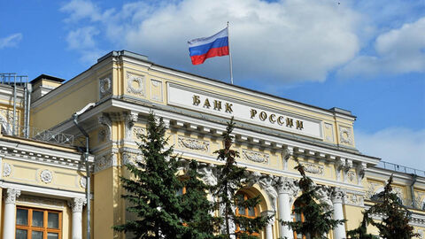 بانک مرکزی روسیه نرخ بهره را افزایش داد